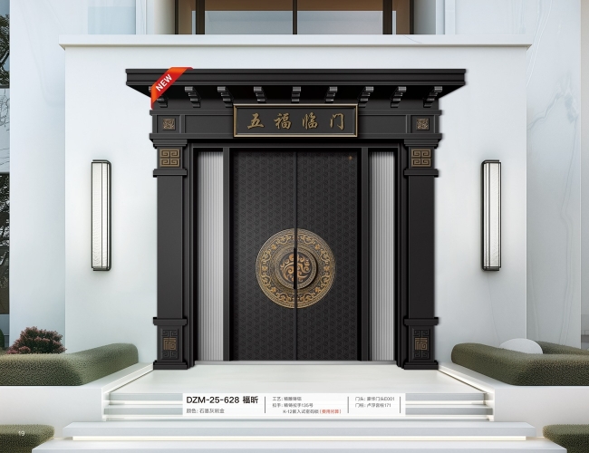 精雕铸铝系列-005